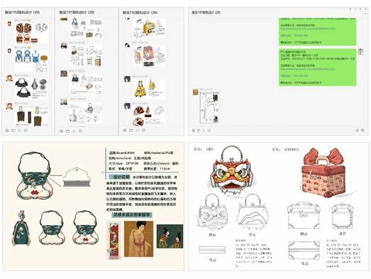 新建 PPT 演示文稿_02